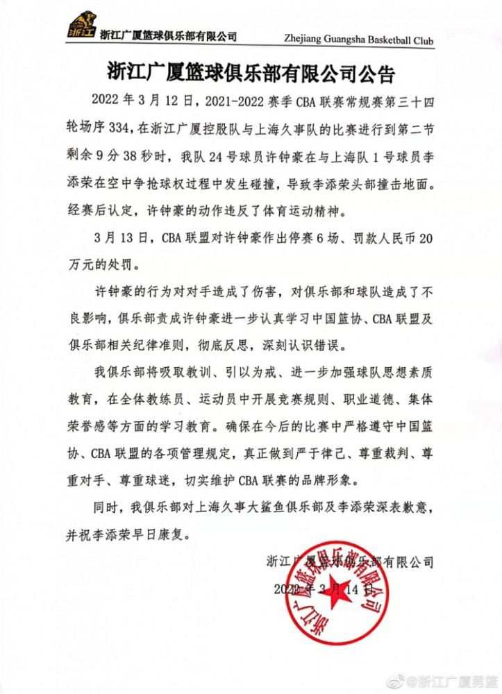 待遇方面，伊卡尔迪将获得800万欧的薪资+奖金。